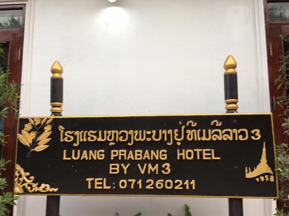 Luang Prabang Hotel Екстер'єр фото